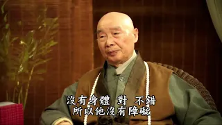 鬼神现在成就的多，人少，为什么？五通是什么？