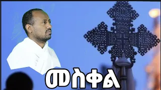 ብመስቀሉ ሰላም ገበረ ብዲ/ን ኣስመላሽ ገብረ ሕይወት