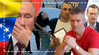 Отрицательная селекция. Кадровая политика. Навальный — битва за Питер. | Ройзман