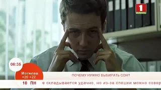 Зачем нужно спать именно по 8 часов в сутки?