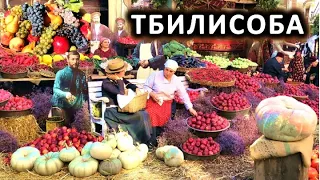 Тбилисоба. Праздник урожая и День города. Тбилиси, Georgia 2022