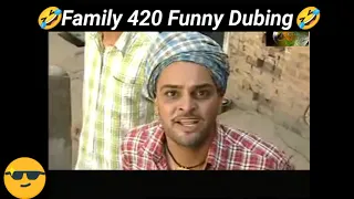 family 420 funny clip |family 420 funny scene | family 420 funny dubbing | family 420