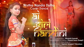 AIGIRI NANDINI  // COVER DANCE // NISTHA NANDA DUTTA // DEVI STOTRAM