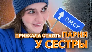 МОЙ ПЕРВЫЙ ВЛОГ!!! СЕМЬЯ,АКВАПАРК,ПАРЕНЬ СЕСТРЫ!!!