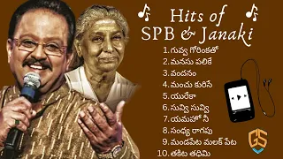 S P Balasubramaniam & S Janaki Telugu Super Hits Jukebox || 90s SPB Evergreen MELODY Songs Old Songs