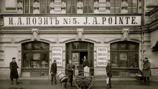 The Shops of St Petersburg : 1905 - 1913