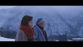 短編映画「めぐりゆく」冬　出演：寺田農　長内 美那子