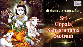 Gopala Sahasranama Stotram |Thousand Transcendental Names of Sri Krishna | Krishna sahasranamam