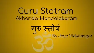 Guru Stotram - Akhanda Mandalakaram | Jaya Vidyasagar