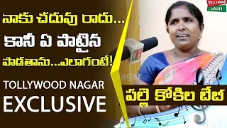 Singer BABY Latest EXCLUSIVE Interview | Mega Star Chiranjeevi Offers Lunch To Singer BABY
