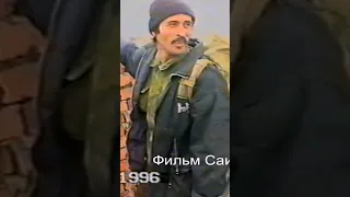 Гудермеский фронт.1996 год. На позициях