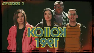 Kids on Bikes TTRPG "The Siren, clothed in barbs" | KOllOK 1991 [1x01]