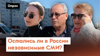 Как не попасть под влияние пропаганды? / Опрос 7х7 на улице