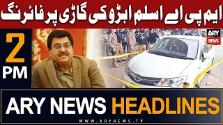 ARY News 2 PM Headlines 26th July 2023 | 𝐊𝐚𝐫𝐚𝐜𝐡𝐢 𝐅𝐢𝐫𝐢𝐧𝐠 𝐈𝐧𝐜𝐢𝐝𝐞𝐧𝐭