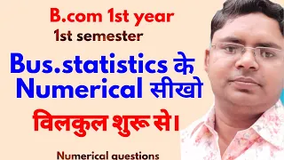 bus statistics for bcom 1st sem |commerce with sanjeev sir | bus statistics for b.com 1st sem