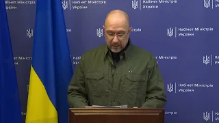 Обращение премьер-министра Украины Дениса Шмыгаля. Война Украина