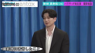 Mackenyu shared his experience filming Knights of the Zodiac, mentions Sonny Chiba as his hero