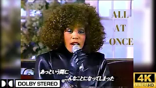 Whitney Houston-RARE- All at Once -Japan TV (10/1986) 4K HD-newly remastered in Stereo