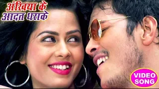 अंखिया के आदत धराके - Suno Sasurji - Rishabh Kashyap,Tanu - Bhojpuri Hit Songs New