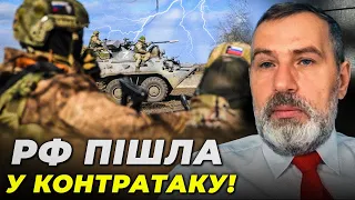 ❗️ ЗАГОСТРЕННЯ НА ДОНБАСІ! Росіяни масово повалили на ШТУРМИ! Тактику Шойгу розкрили / ПРИТУЛА