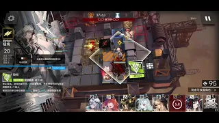 [Arknights] 9-19 Clear with All Columns Unscathed