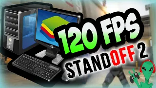 ❓ Как включить настроить разблокировать 120 fps фпс в Standof 2 на эмуляторе Bluestacks 4 в 2020