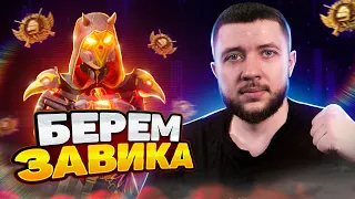 БЕРЕМ ЗАВОЕВАТЕЛЯ ОТ 3 ЛИЦА В PUBG MOBILE - ПУТЬ К ТОП 500 ЕВРОПЫ | ПУБГ МОБАЙЛ НА ПК