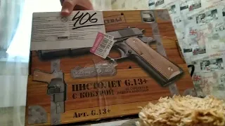 распаковка пистолета Кольт 1911