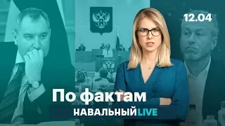 🔥 Как тебе такое, Илон Маск? Закон про суверенный интернет. Сверхбогатые и остальные