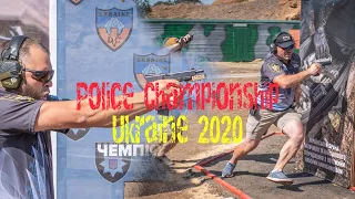 Expert TeamPolice Championship 2020 IPSC