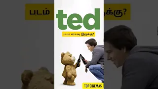 Ted (2012) Movie Review Tamil | Ted Tamil Review | Ted Movie Review | Top Cinemas | 2023