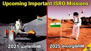 Upcoming ISRO Missions Malayalam | ISRO നടത്താൻ പോകുന്ന ബഹിരാകാശ ദൗത്യങ്ങൾ | 47 ARENA | Fact Science