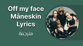 OFF MY FACE-MÅNESKIN مترجمة