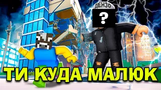 Роблокс, АЛЕ Я ВИБИВ ЛЕГЕНДАРНИЙ СПЕЛ В РЕЖИМІ Goofy Gods! РОБЛОКС УКРАЇНСЬКОЮ!