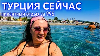 Турция 2023 СЕЙЧАС❗️Что ПРОИСХОДИТ на КУРОРТЕ❗️Отдых за 99$ в ШИКАРНОМ отеле Simena Comfort 5. Кемер