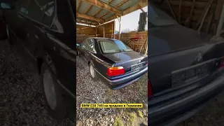 BMW E38 в ГЕРМАНИИ 🇩🇪