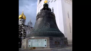 What the Tsar Bell Used To Sound Like (From My Perspective)