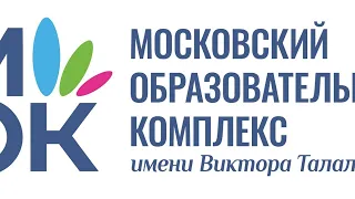 Демонстрационный экзамен по компетенции "Парикмахерское искусство" 2021г.