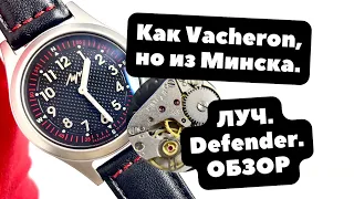 Белорусские механические часы уровня Vacheron Constantin и Jaeger-LeCoultre | ОБЗОР Луч DEFENDER