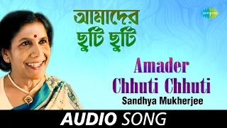 Amader Chhuti Chhuti | Audio Song | Sandhya Mukherjee