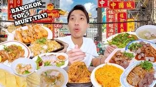 BANGKOK TOP 5 MUST TRY STREET FOOD TOUR in 4 HOURS?! | Singaporeans Favorite Street Food in Bangkok!