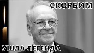 ЕГО ГОЛОС ЗНАЛА ВСЯ СТРАНА! Скончался Легендарный диктор, народный голос СССР Игорь Кириллов...