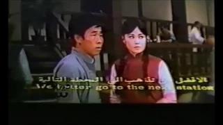 Queen of Fist (1973) Part 1/6 - Arabic & English Subtitles