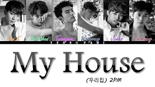 2PM - My House (우리집) - (Legendado) - (Color Coded Lyrics ROM | KOR | PT-BR)