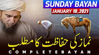 Sunday Bayan 10-01-2021 | Mufti Tariq Masood Speeches 🕋