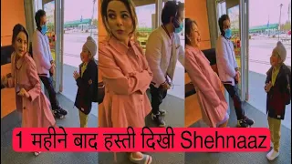 बेटे Honsla ने Share की Shehnaaz के साथ Video, 1 महीने बाद Shehnaaz Gill को देख खुश हुए Fans |