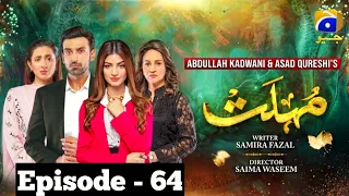 Mohlat Episode 64 Har Pal Geo | Molat Episode 64 | mohlat Ep 64 || mohlat64