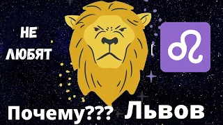 Почему не любят Львов???