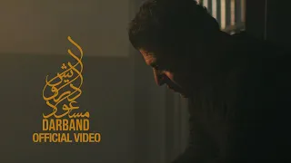 Masoud Darvish - Darband Official Video 4K