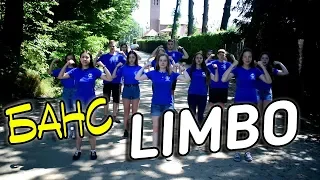 Банс Limbo (Daddy Yankee) / Аніматори храму Зіслання Святого Духа